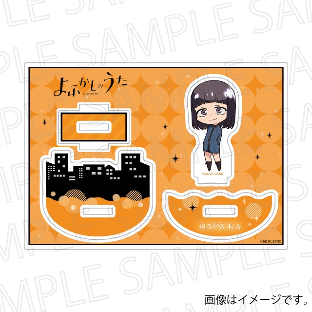 『よふかしのうた』 ふらふらアクリルスタンド 蘿蔔ハツカ