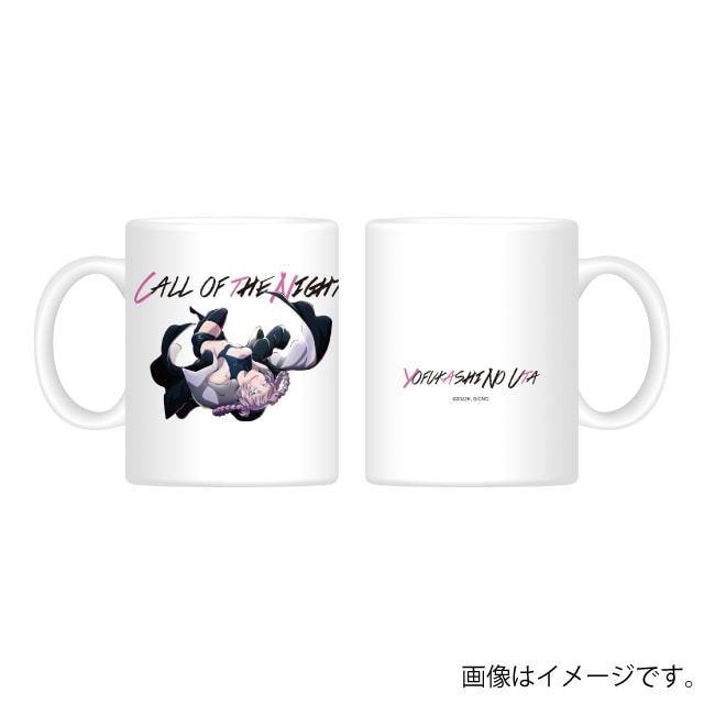 『よふかしのうた』 マグカップ