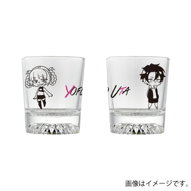 『よふかしのうた』 ロックグラス