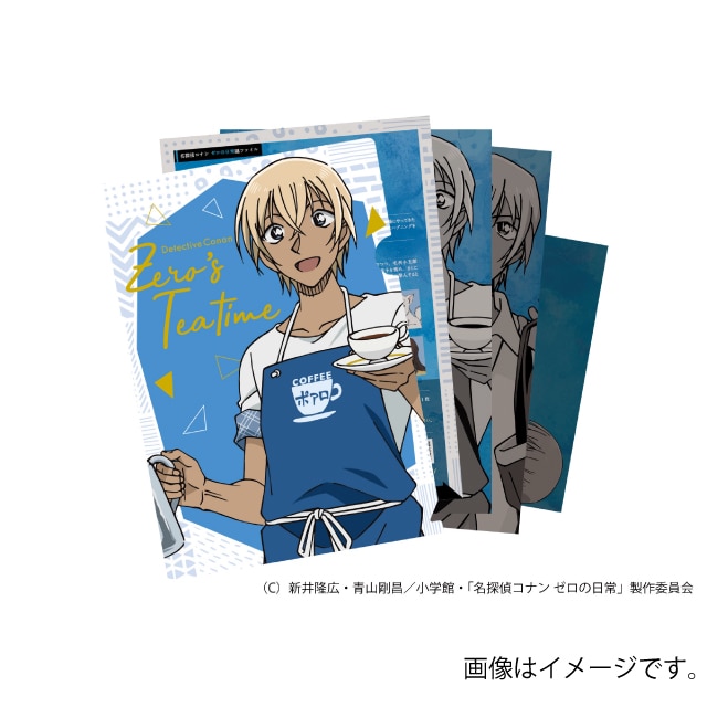 『名探偵コナン ゼロの日常(ティータイム)』　ゼロの日常(ティータイム)謎ファイル