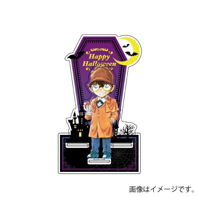 『名探偵コナン』アクリルスタンド ハロウィンver.