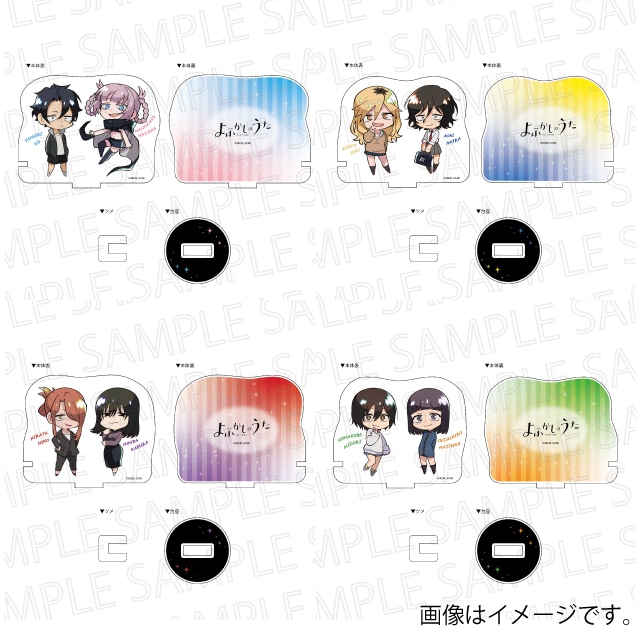 『よふかしのうた』 アクリルカードスタンド