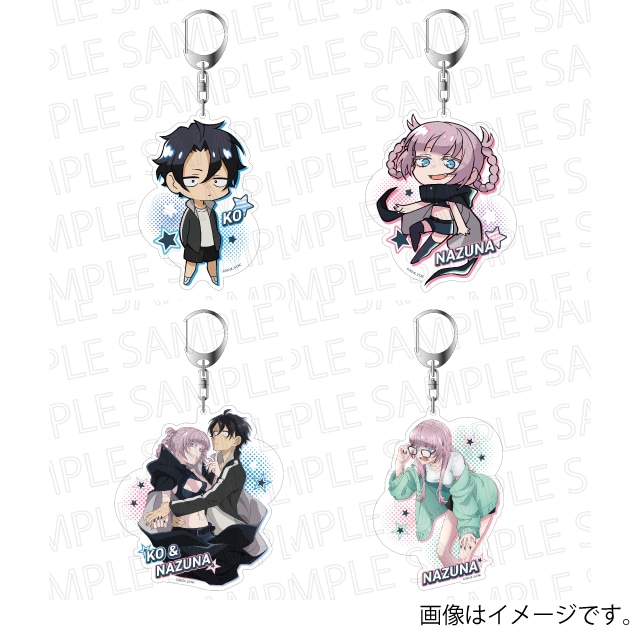 『よふかしのうた』 Biggestキーホルダー