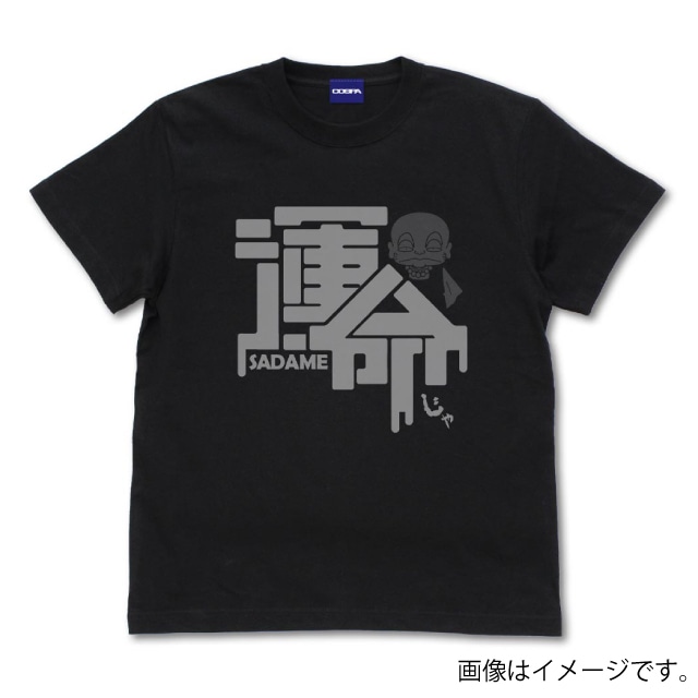『うる星やつら』 錯乱坊 Tシャツ BLACK
