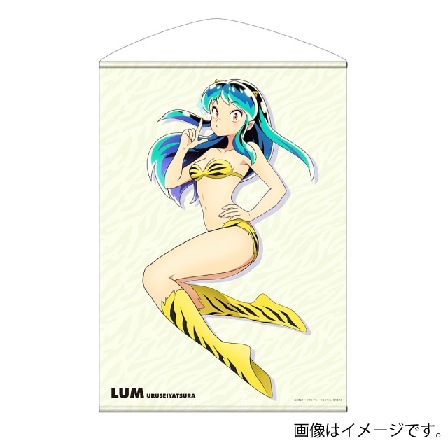 『うる星やつら』 描き下ろし ラム B2タペストリー