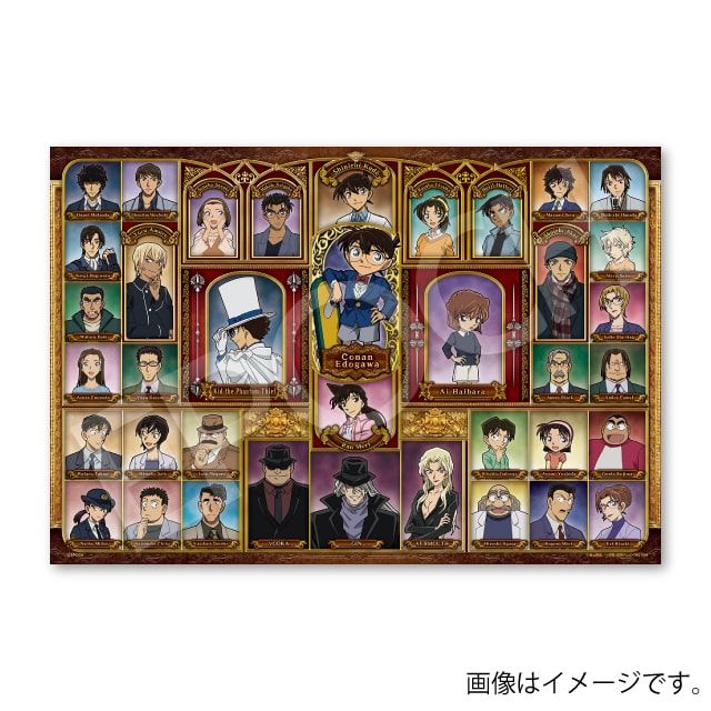 『名探偵コナン』 ジグソーパズル 金枠の肖像(ポートレート)