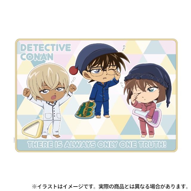 『名探偵コナン』  ふわふわブランケット
