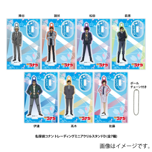 【ＢＯＸ】 『名探偵コナン』 ＴＤミニアクリルスタンドＤ