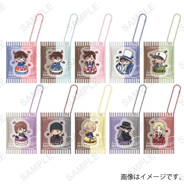 【BOX】『名探偵コナン』おやつキーホルダー　マカロンver.