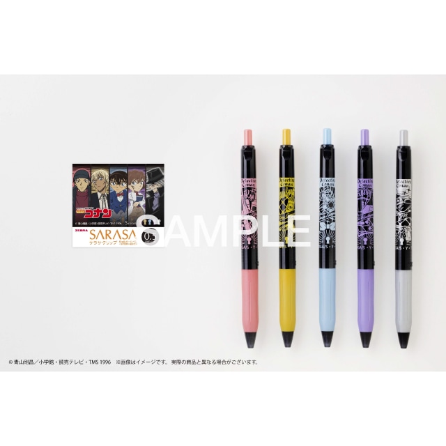 『名探偵コナン』サラサクリップカラーボールペン5本セット　Black Shine ver.
