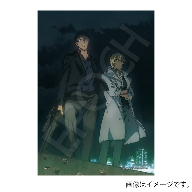 『名探偵コナン』 因縁の二人