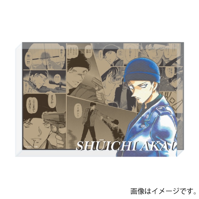 『名探偵コナン』 キャラブロック 赤井秀一