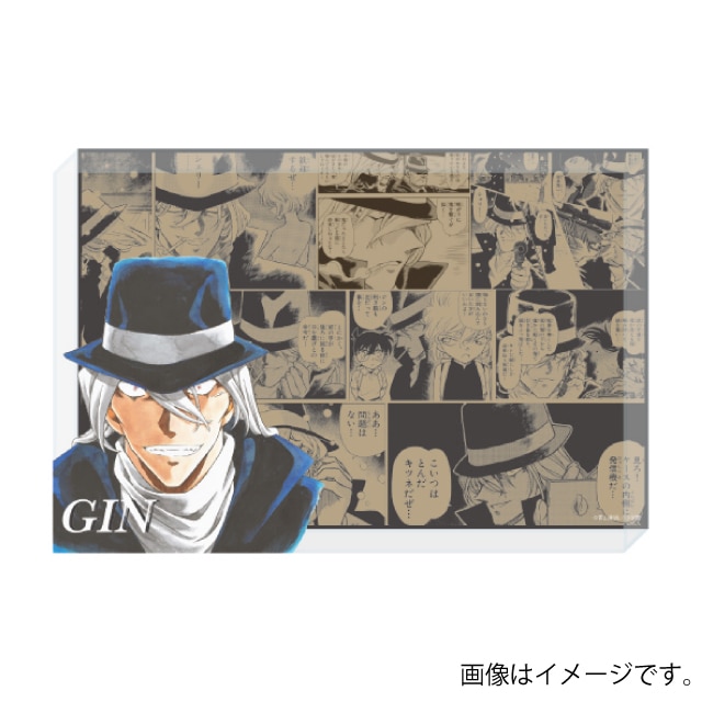 『名探偵コナン』 キャラブロック ジン