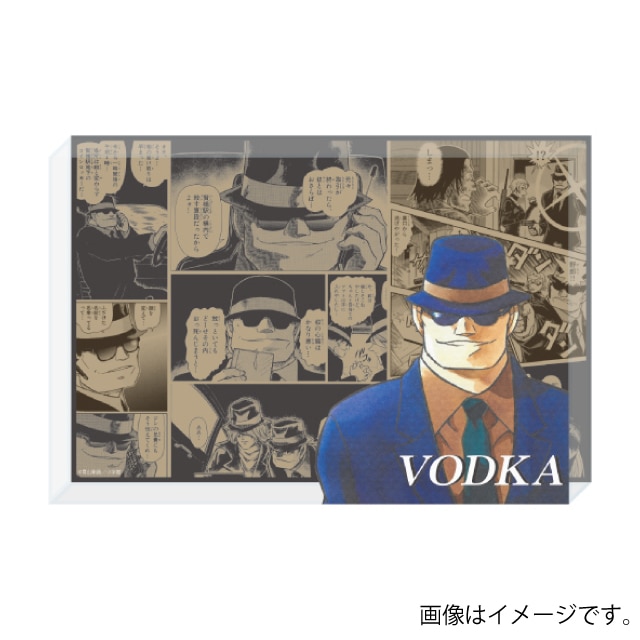 『名探偵コナン』 キャラブロック ウォッカ