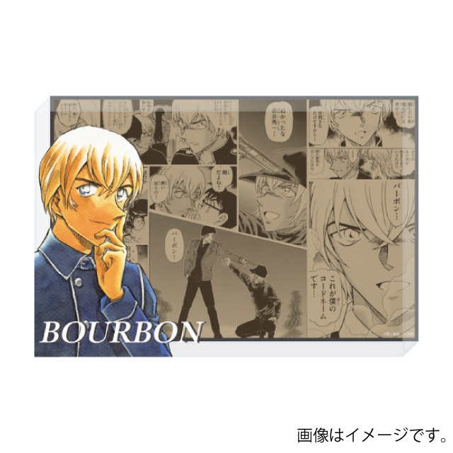 『名探偵コナン』 キャラブロック バーボン