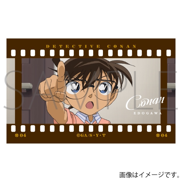 【BOX】『名探偵コナン』 フィルム風コレクション