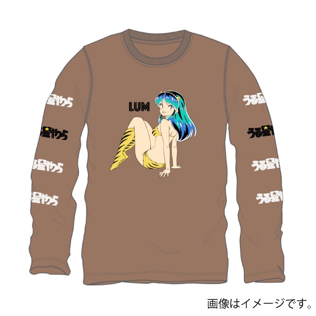 『うる星やつら』 長袖Tシャツ　ブラウン