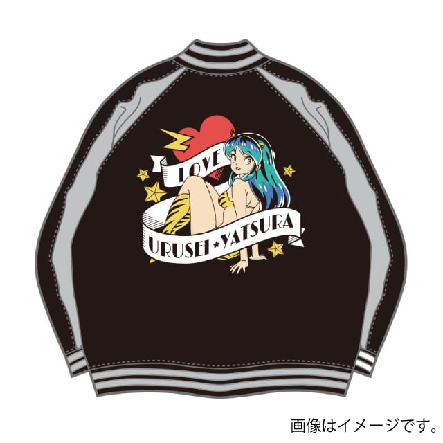 『うる星やつら』 スカジャン　ブラック