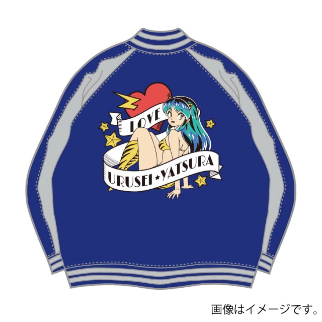 『うる星やつら』 スカジャン　ブルー