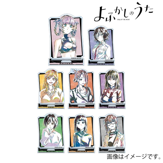 【BOX】『よふかしのうた』 トレーディング Ani-Art アクリルスタンド