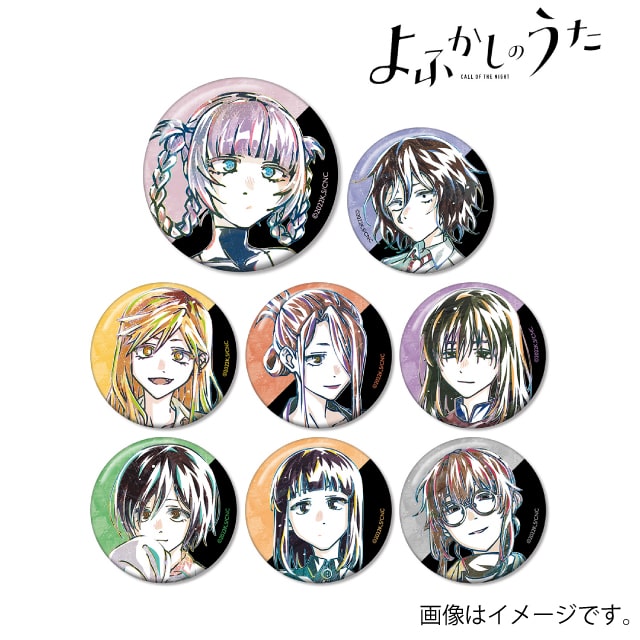 【BOX】『よふかしのうた』 トレーディング Ani-Art 缶バッジ