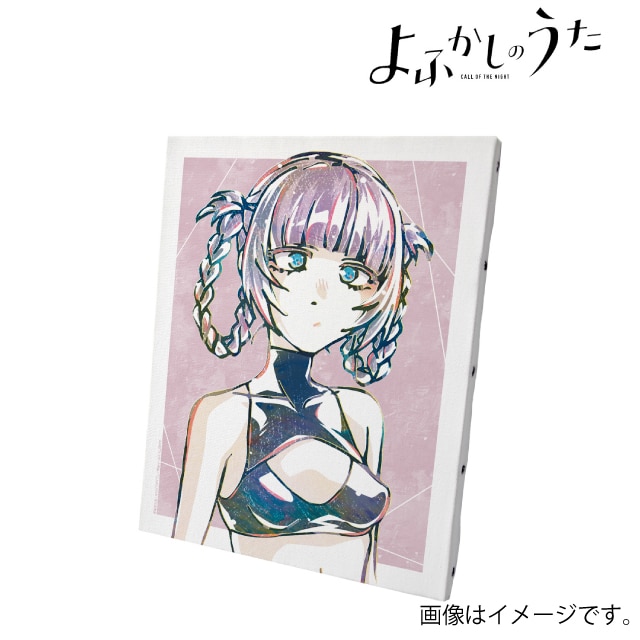 『よふかしのうた』 七草ナズナ Ani-Art キャンバスボード