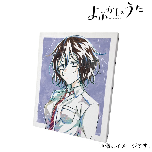 『よふかしのうた』 朝井アキラ Ani-Art キャンバスボード