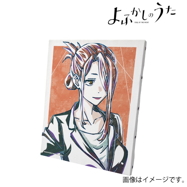 『よふかしのうた』 平田ニコ Ani-Art キャンバスボード