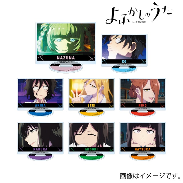 【BOX】『よふかしのうた』 トレーディング場面写アクリルスタンド