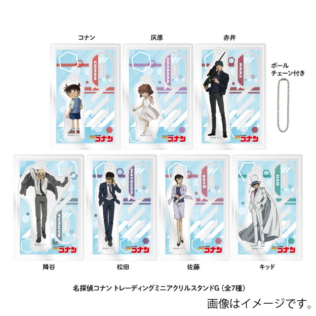 【BOX】『名探偵コナン』 TDミニアクリルスタンドG
