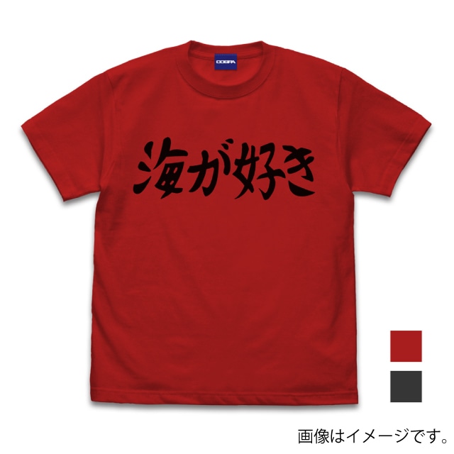 TVアニメ『うる星やつら』海が好き Tシャツ RED