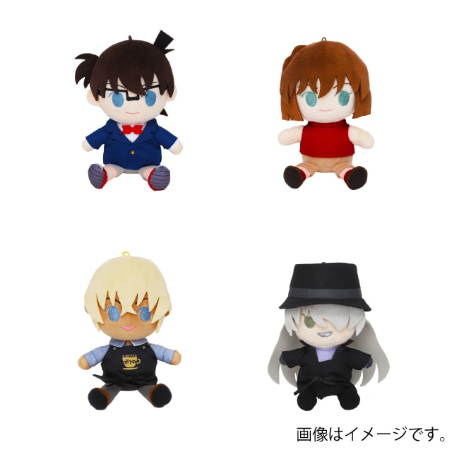 『名探偵コナン』 きみとふれんず（ぬいぐるみキーホルダー）