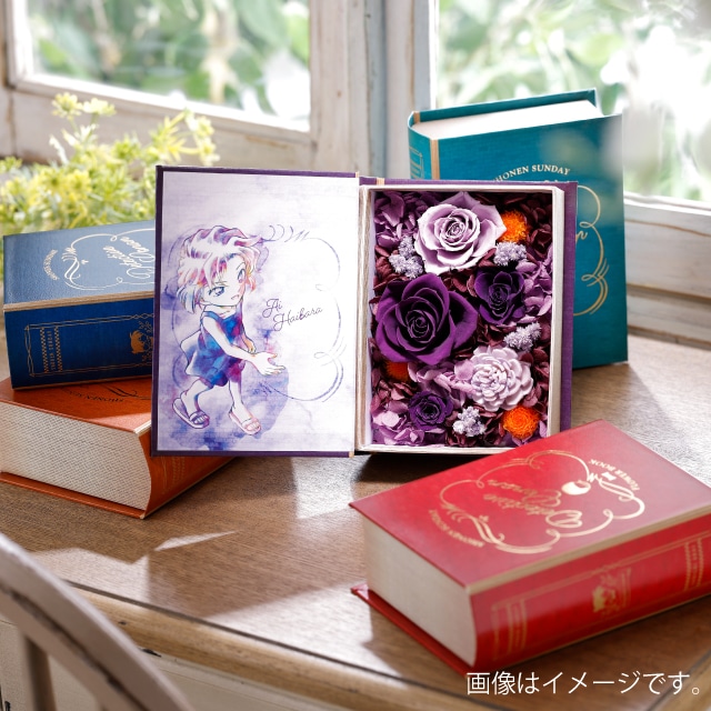 『名探偵コナン』 フラワーブック 灰原哀