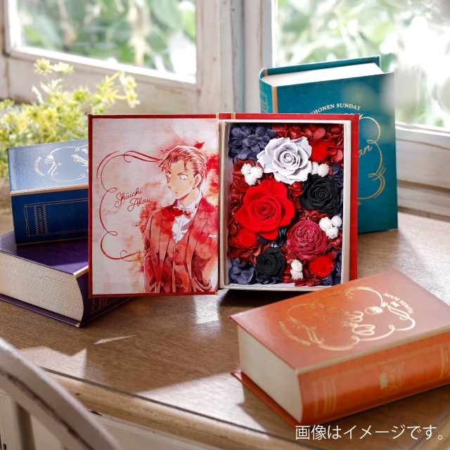 『名探偵コナン』 フラワーブック 赤井秀一