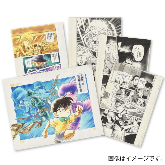 『名探偵コナン』 複製原稿セット FILE.178 「コードネーム・シェリー」