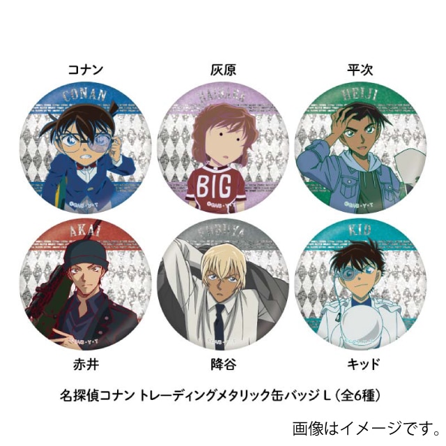 【BOX】『名探偵コナン』 TDメタリック缶バッジL