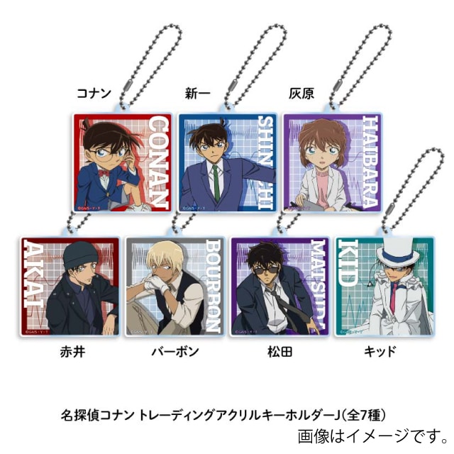 【BOX】『名探偵コナン』 TDアクリルキーホルダーJ