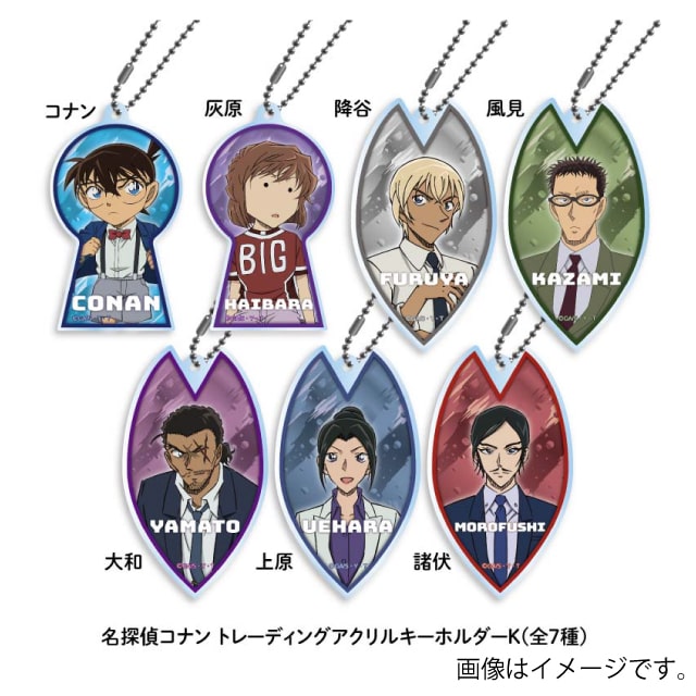 【BOX】『名探偵コナン』 TDアクリルキーホルダーK