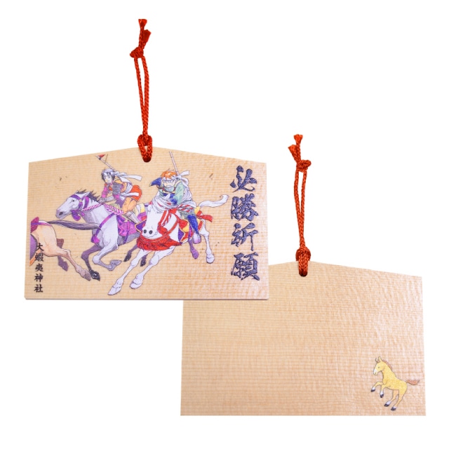 『銀の匙 Silver Spoon』 大蝦夷神社絵馬