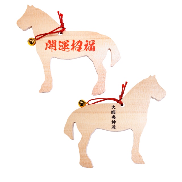 『銀の匙 Silver Spoon』 大蝦夷神社絵馬(馬型）
