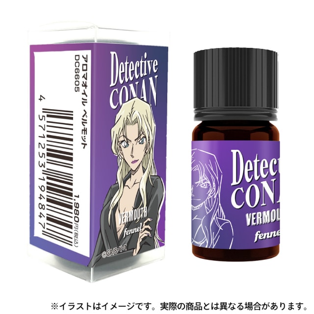 『名探偵コナン』 アロマオイル ベルモット