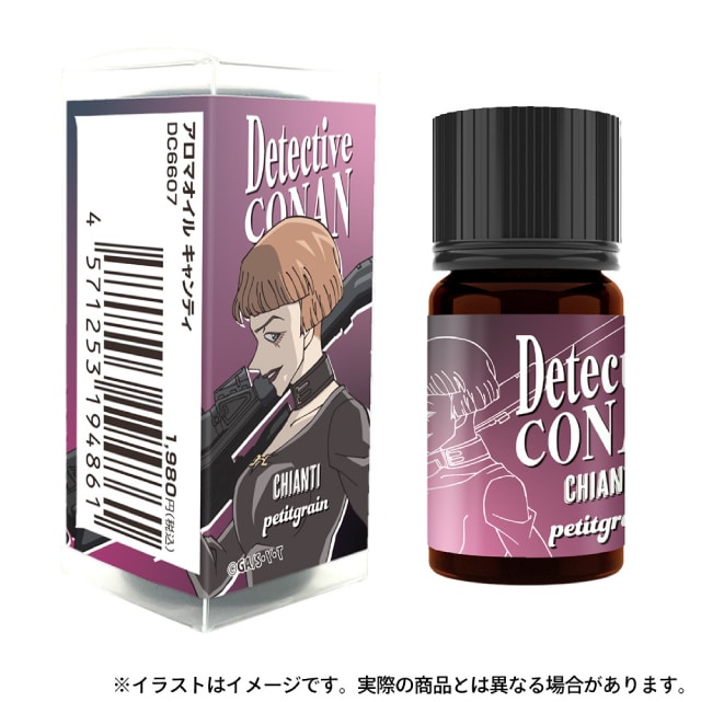『名探偵コナン』 アロマオイル キャンティ
