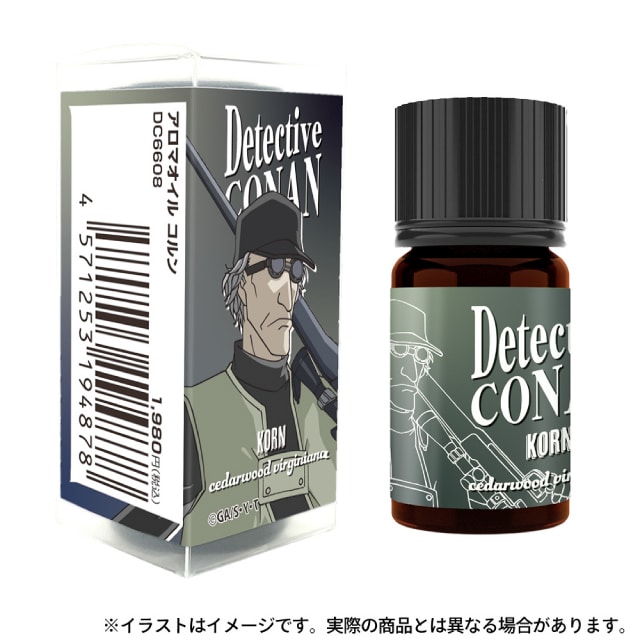『名探偵コナン』 アロマオイル コルン