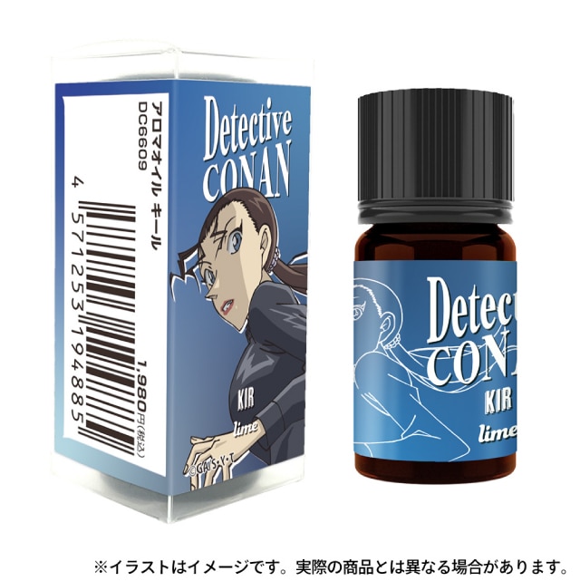 『名探偵コナン』 アロマオイル キール