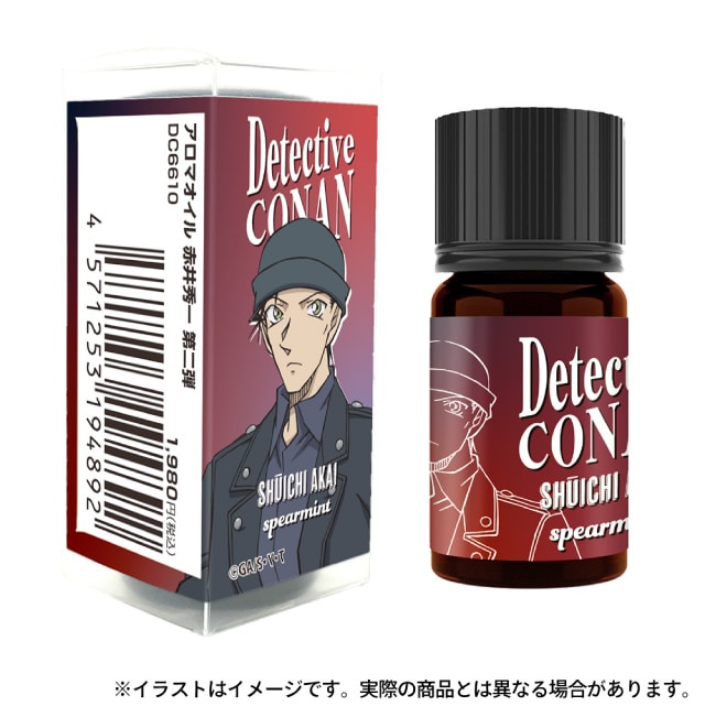 『名探偵コナン』 アロマオイル 赤井秀一 第二弾