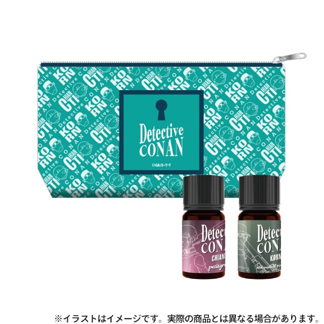 『名探偵コナン』 アロマオイル2本セット（専用ポーチ付き） キャンティ & コルン