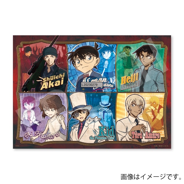 『名探偵コナン』 ジグソーパズル クラシカルポスター