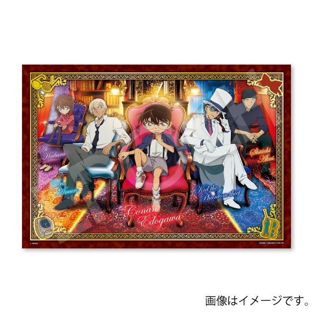 『名探偵コナン』 ジグソーパズル ホログラム　アンティークルーム