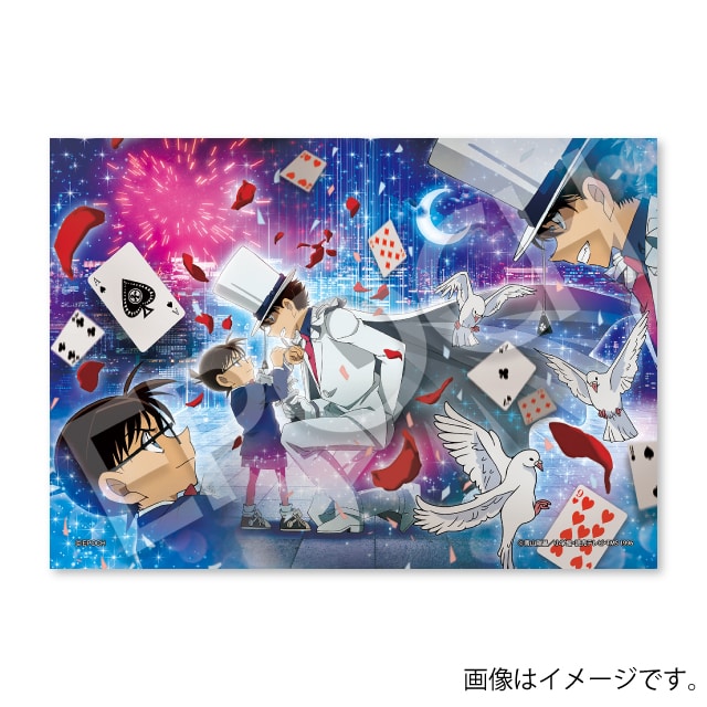 『名探偵コナン』 ジグソーパズル 月下の奇術師