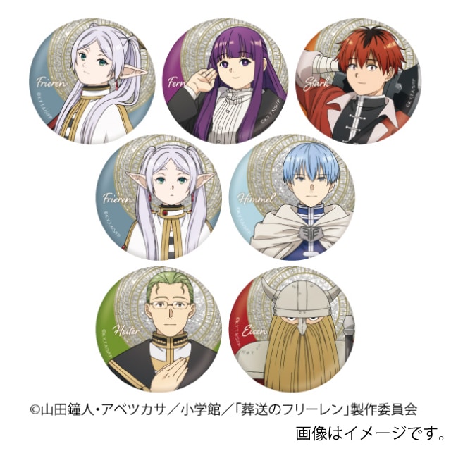 【BOX】『葬送のフリーレン』 トレーディングメタリック缶バッジA